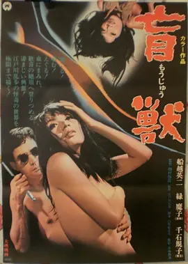 经典电影《花样年华》海报